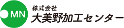 お菓子の梱包　大美野加工センター