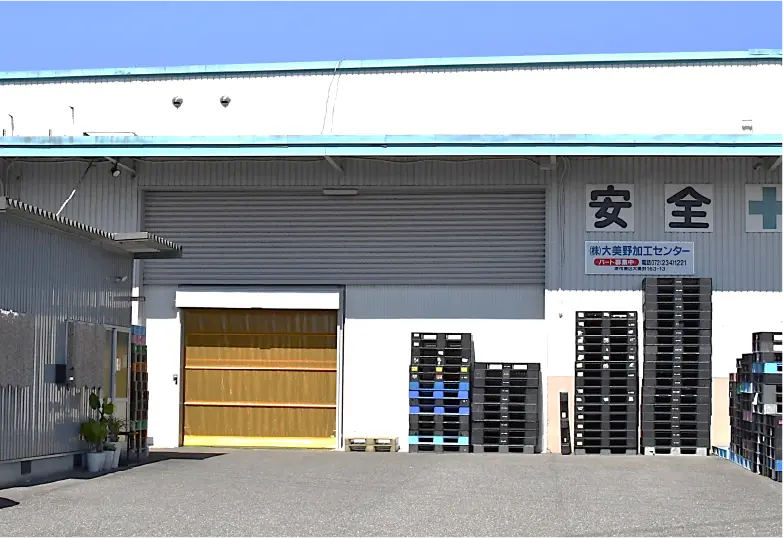 商品を箱詰め・袋詰めしてほしい